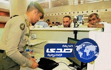 الجوازات توقف اعتماد التقارير الطبية الورقية وتستبدلها بالتعامل إلكترونيا