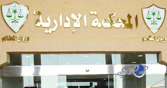 مسؤول في بنك يطلب 15 ألف ريال رشوة من سعودية لإسقاط مديونيتها
