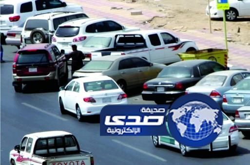 قريبا… مخالفات على الوقوف الخاطئ في طرق الرياض