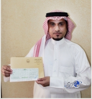 الداخلية تكرم مواطنا أبلغ عن وافد حاول رشوته