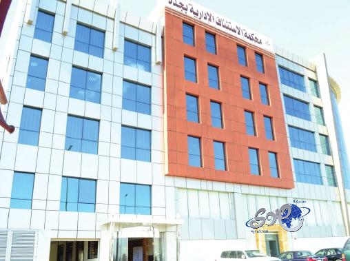 “كاتب عدل” يستغل “الأضحى” ليزور صكا بـ3 مليارات