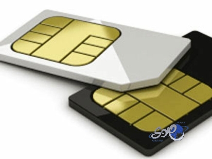 غرامة مالية 25 مليوناً لملتقطي المكالمات الهاتفية ومشوشي الاتصالات