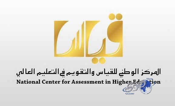 “قياس” يبدأ بزيارات ميدانية للمدارس الأهلية