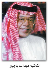 “كاتب سعودي” يطالب بتأجيل موعد صلاة العشاء لأنها تعطل العمل