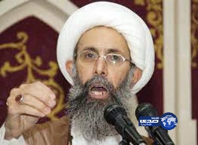 مثول نمر النمر أمام المحكمة الجزائية بالرياض