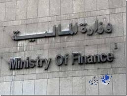 وزارة المالية تعلن عن صرف التعويض المستحق للمساهمين من غير المؤسسين