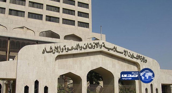 أكثر من 6 ملايين ريال لصيانة مساجد وجوامع بالمملكة