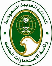 إعلان بدء التقديم بمركز و مدرسة الملك عبدالله للأمن الخاص