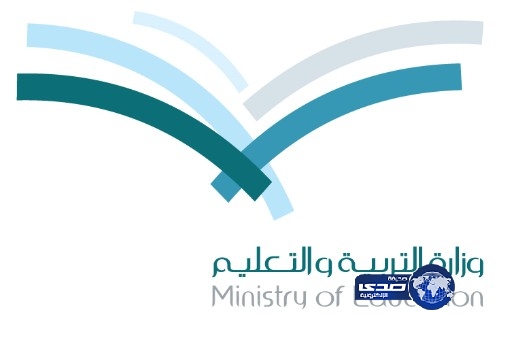 إجازة الابتدائي 100 يوم والمتوسط والثانوي 86 يوماً