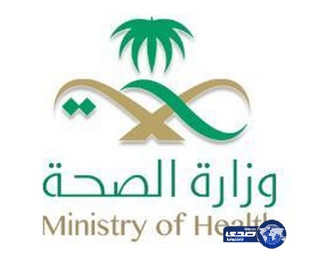 صحة الرياض تدعو 270 مرشحا ومرشحة من المتقدمين على وظائف التشغيل الذاتي