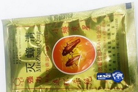 الغذاء والدواء تحذر من استخدام مبيدين للحشرات