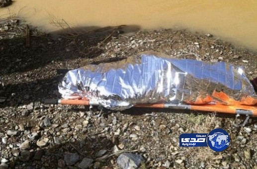 فرق الدفاع المدني تعثر على جثة غريق الباحة