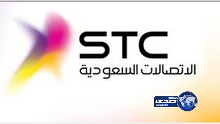 “STC” تطلق التصفح المجاني لـ”تويتر” عبر الجوال