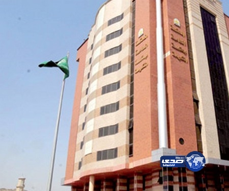 “استئناف مكة” تبرئ سبعينية من “انتحال النسب”