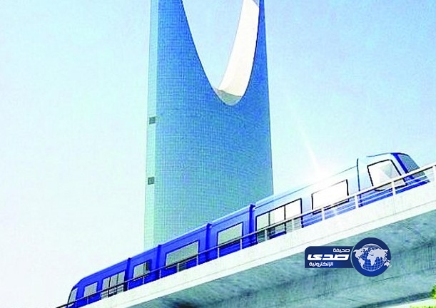 استلام عروض &#8220;مترو الرياض&#8221; الشهر الجاري