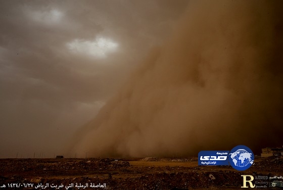 صورة من العاصفة التي ضربت الرياض