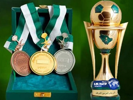 ثلاث مواجهات غدًا في كأس خادم الحرمين الشريفين للأبطال