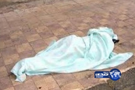 جثة “عشرينية “على رصيف حديقة عامة في “سامر جدة”