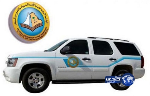 تخصيص أراضي لصالح هيئة الأمر بالمعروف في محافظتي النعيرية وبقيق