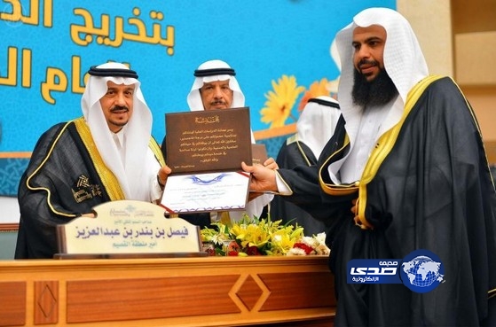 الامير فيصل بن بندر رعى حفل تخريج (2222 ) خريجاً من جامعة القصيم