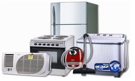 جمعية الزواج بجدة تهدي عرسانها أثاث بيت الزوجية