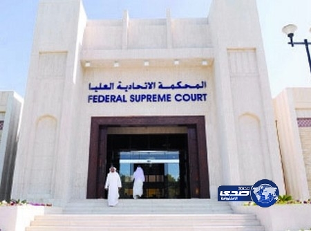 تأجيل سماع اقوال المتهمين السري بالامارات الى الاسبوع المقبل