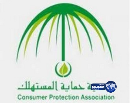 “حماية المستهلك”: متوسط سعر الدقيقة للمكالمات 35 هللة مقابل 7 هللات عالمياً