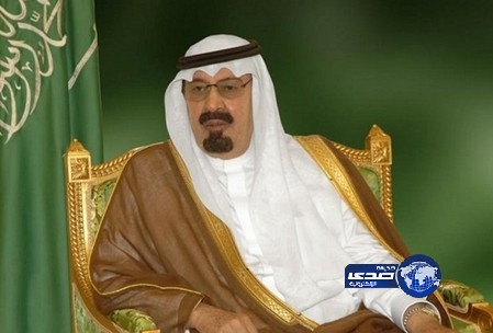 خادم الحرمين يأمر بتعيين وترقية ( 18 ) قاضياً بديوان المظالم