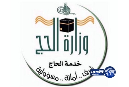 وزارة الحج .. 4 ملايين تأشيرة عمرة لأكثر من 70 دولة حول العالم