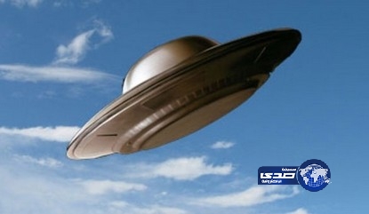 مقدم بالجيش الأميركي يكشف تفاصيل لقائه مع «كائنات فضائية»