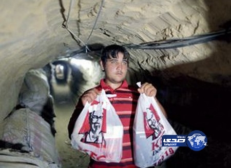 «كنتاكي» تدخل قطاع غزة عبر الأنفاق