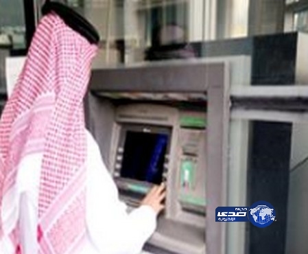 الشرطة تبحث عن مواطن سحب مبلغاً مالياً من رصيد متوفى في ينبع