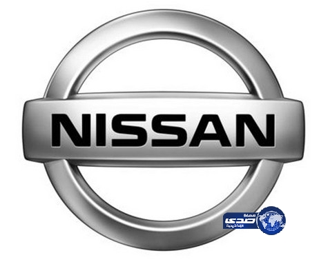 نيسان تسحب 841 الف سيارة في العالم بسبب المقود