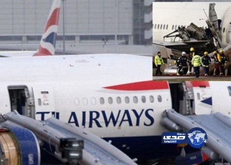 بريطانيا تجبر طائرة مدنية باكستانية على الهبوط