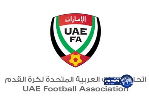 إيران تعترض على تسمية الدوري الإماراتي بـ”الخليج العربي”