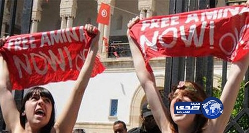 محاكمة المشاركات بأول احتجاج بتعرية الصدور في العالم العربي