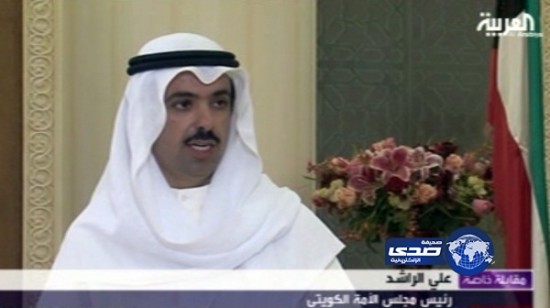 رئيس مجلس الأمة الكويتي: أتحفظ على إقامة اتحاد خليجي