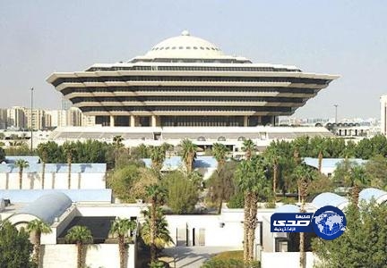 تنفيذ حكم القتل تعزيراً بحق مهرب مخدرات