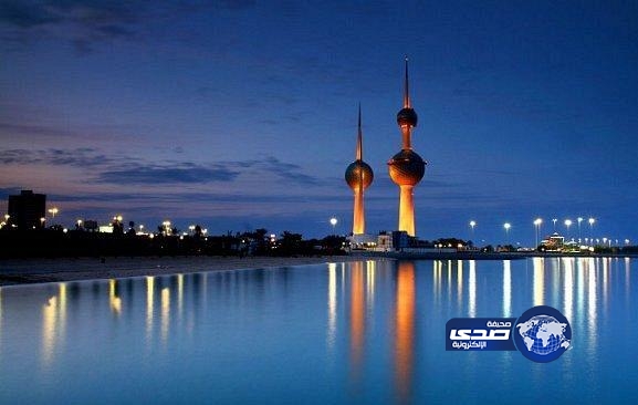 الكويت: السجن المؤبد بحق 4 جواسيس لحساب ايران