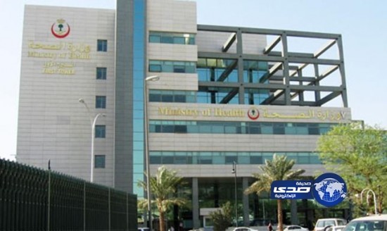 “الضمان الصحي” يعتمد لائحة مخالفات أحكام نظام التأمين