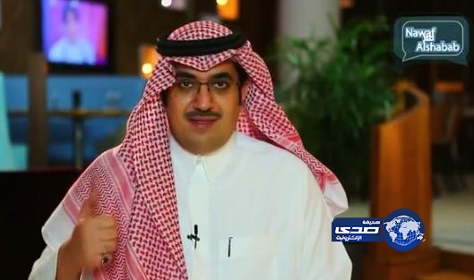 بالفيديو.. كشف عن موهبة الشاب غسان عبر برنامج “نواف مع الشباب”
