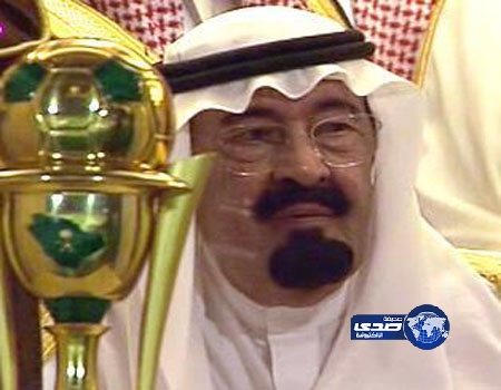 الملك يكلف أمير الرياض بحضور المباراة النهائية على كأس الأبطال
