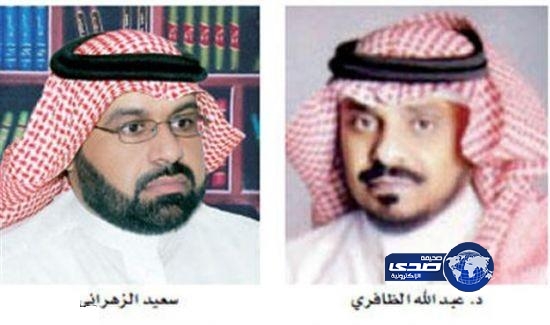 مكتب تربية شرق الرياض يرشح 74 تربويا لجائزته للتميز