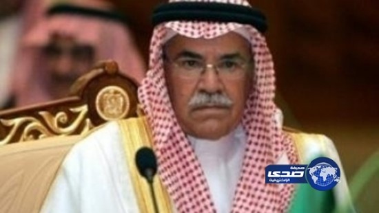 النعيمي: السعودية ملتزمة بدورها كمورد مستقر للنفط