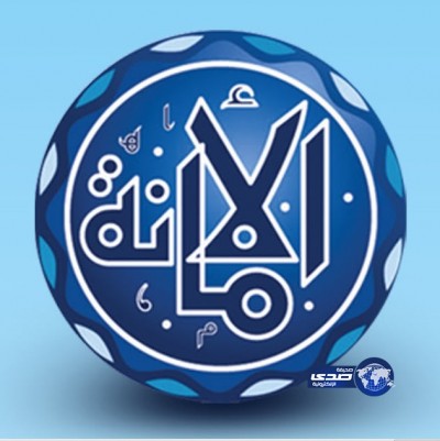 إتلاف 112 ذبيحة بـ “مسالخ جدة” خلال شهر واحد