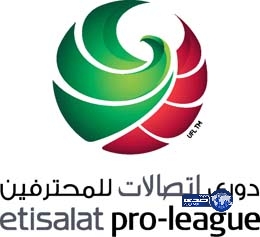 إطلاق مسمى “دوري الخليج العربي” على الدوري الإماراتي