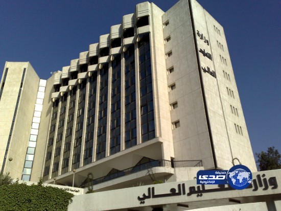 “التعليم العالي” تحذر من دورات مشبوهة تقدمها جامعات إسرائيلية عبر الإنترنت