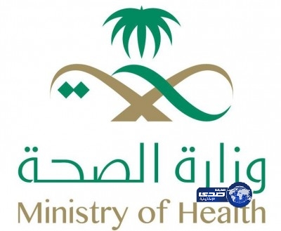 اليوم الخليجي للتمريض بصحة مكة المكرمة‎