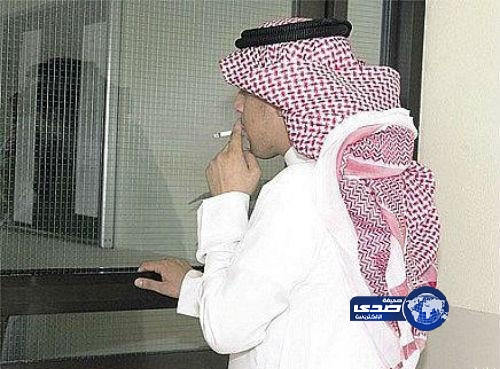 الرقابة والتحقيق تعاقب الموظفين المُدخنين بالحسم من الراتب وتأخير الترقية