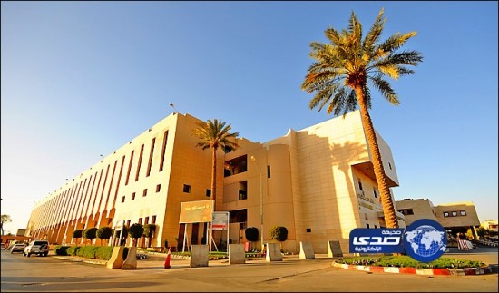 115 وظيفة شاغرة للجنسين بمستشفى الملك فهد التخصصي ببريدة
